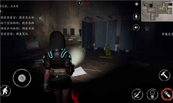 恐惧之间手机版