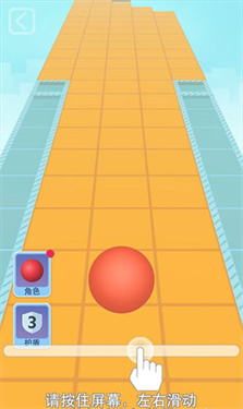 滚动的天空单机安卓版