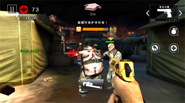 死亡扳机2手机安卓版和无限子弹版