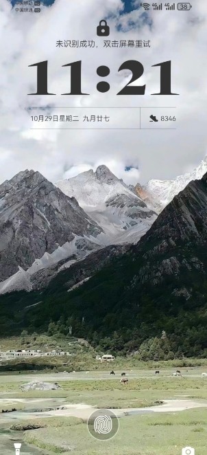 华为桌面 安卓版v14.5.0.476