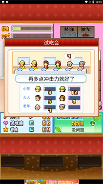 开罗创意蛋糕店