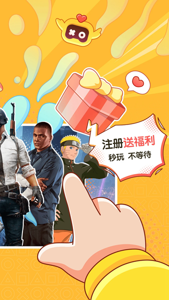 菜机官方正版 安卓版v5.20.6