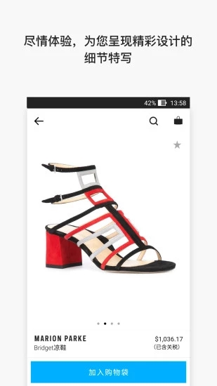 Farfetch发发奇 安卓版v6.83.1