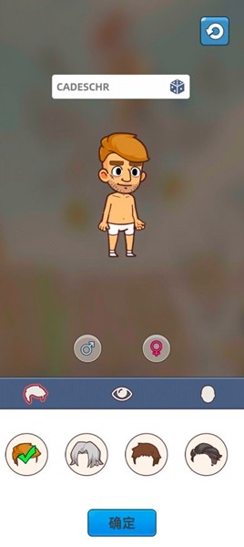 小小幸存者无限金币版 中文版v75.0