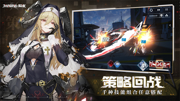 机动战姬聚变官服下载v1.0.5