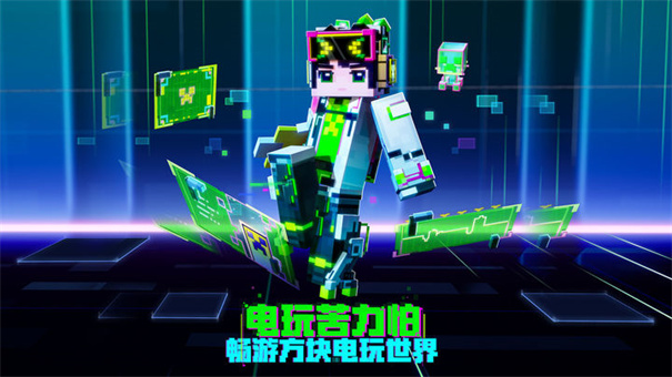 我的世界手机安卓版