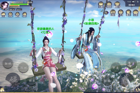 奇缘幻境安卓版