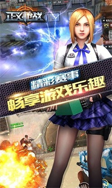 正义枪战mod菜单版