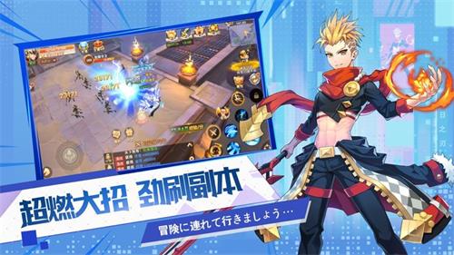 勇者之战官方版