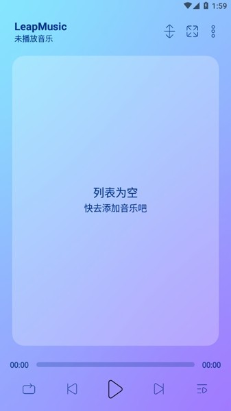 LeapMusic (本地音乐播放器)最新版v5.5.1