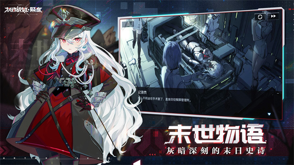 机动战姬聚变官服下载v1.0.5