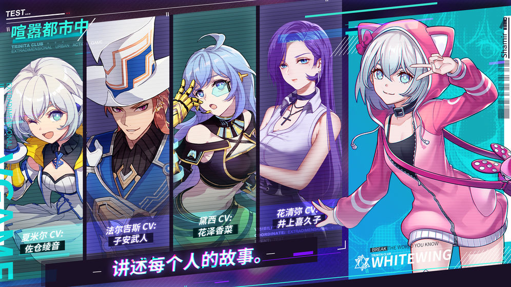 VGAME消零世界公测版