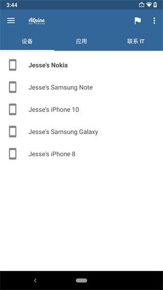 公司门户 手机版v5.0.6647.0