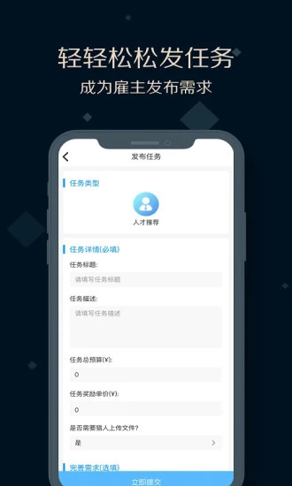 夜神猎人 安卓版v1.1.6