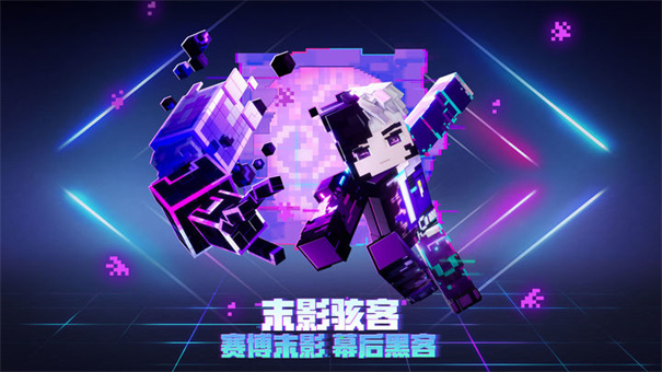 我的世界手机安卓版