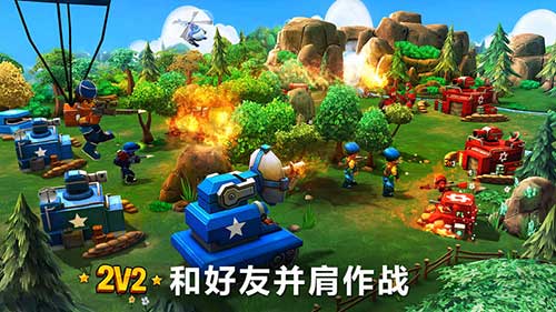 寸土必争安卓版