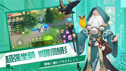 勇者之战官方版