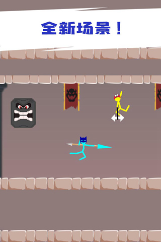 双人火柴人对决正版