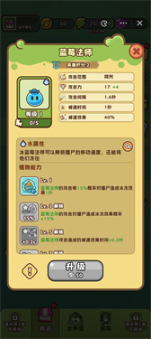 豌豆大作战手机安卓版