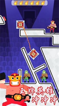 英雄冲啊安卓版