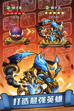 传奇召唤师2025最新版