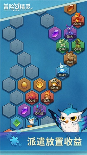 冒险与精灵折相思免费版 最新版v1.2.6