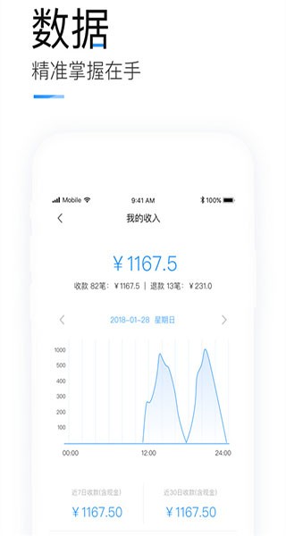 掌上客如云 最新安卓版v8.55.0
