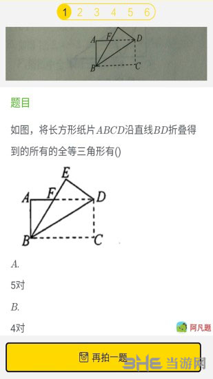 学习帮 安卓版v4.5.8