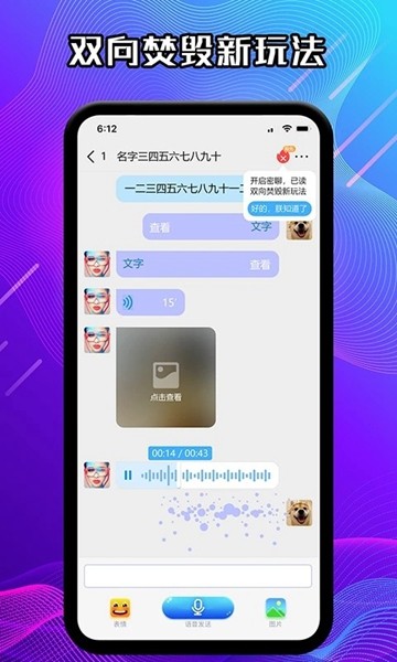 JSPP极速版 安卓版v4.7.6