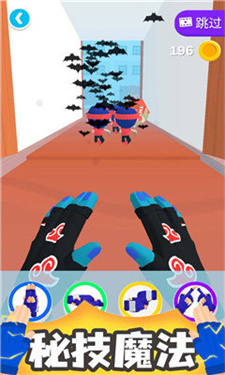 忍术大师内置MOD菜单