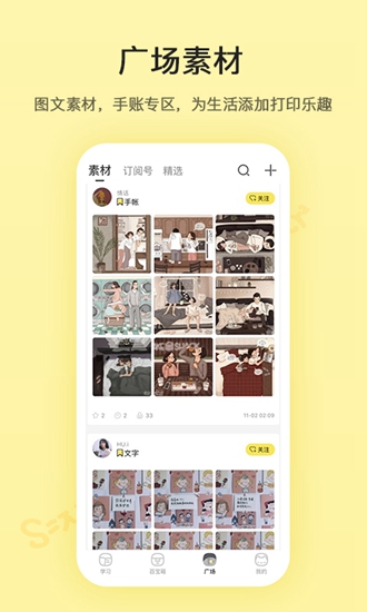 喵喵机 安卓版v7.54.06