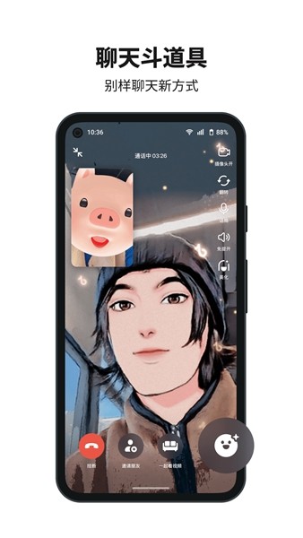 多闪 最新安卓版v35.3.0