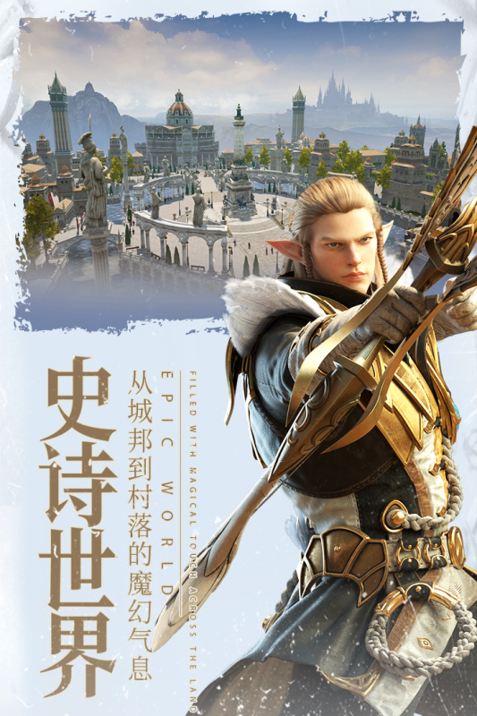 余烬风暴正版安卓