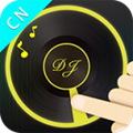 dj打碟 安卓版v5.6.0