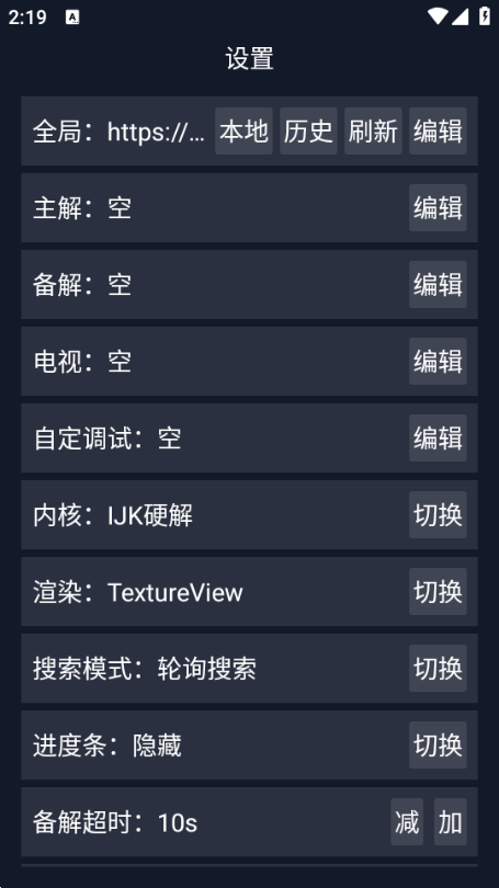 调试助手手机版app 安卓最新版v2.5.7