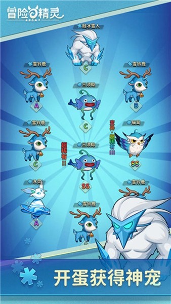 冒险与精灵折相思免费版 最新版v1.2.6