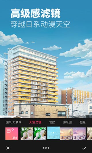 美图秀秀手机版2025 安卓版v11.16.0