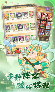 西游修仙传正版