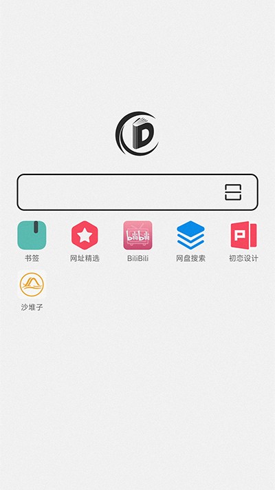书签地球 手机版v2.2.5