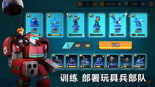 寸土必争安卓版