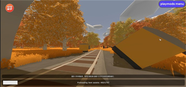 未转变者3.0汉化版单机安卓版