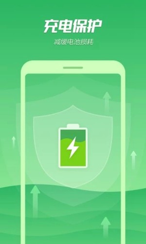 手机降温精灵app 官方版v6.13.2