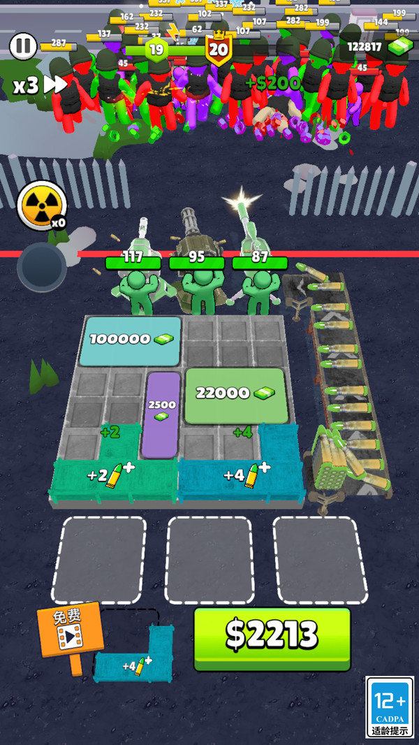 幸存者危机安卓版