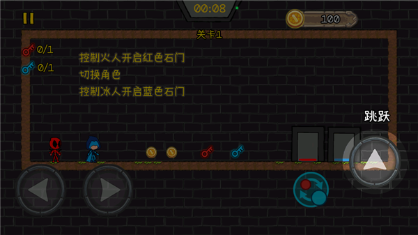 冰火人森林冒险双人在线联机