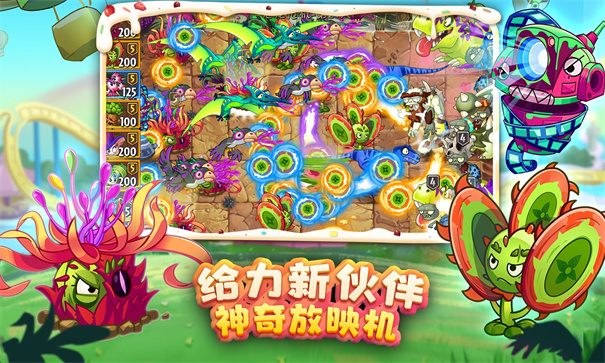 植物大战僵尸2手机安卓版