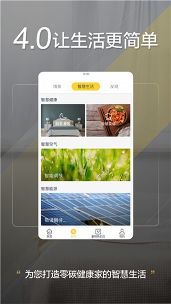 格力空调手机遥控器手机版 安卓版v6.1.3.7