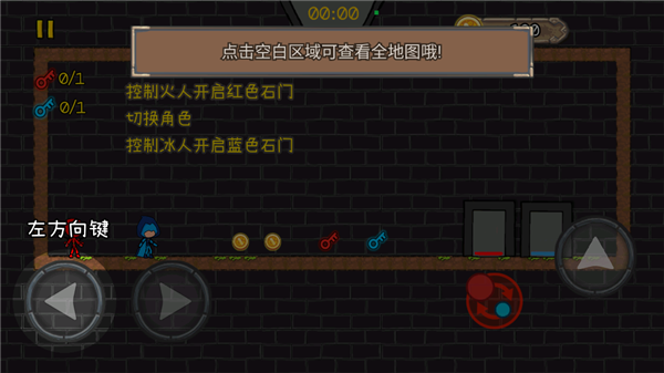 冰火人森林冒险双人在线联机