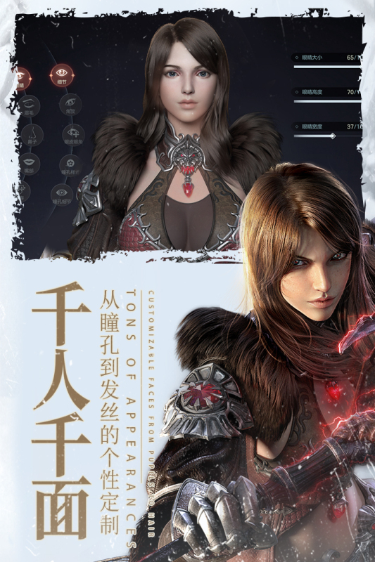 余烬风暴正版安卓