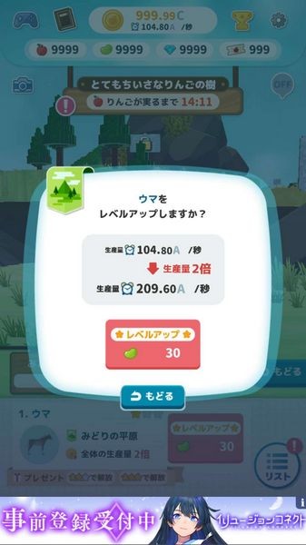 打造世界无限金币手机版 汉化版v2.0.0