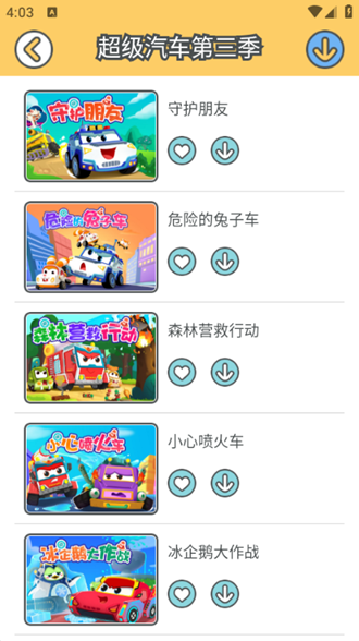 贝乐虎儿歌会员解锁版 安卓免费版v6.6.0